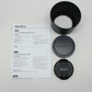 中古 SONY E 55-210mm F4.5-6.3 OSS