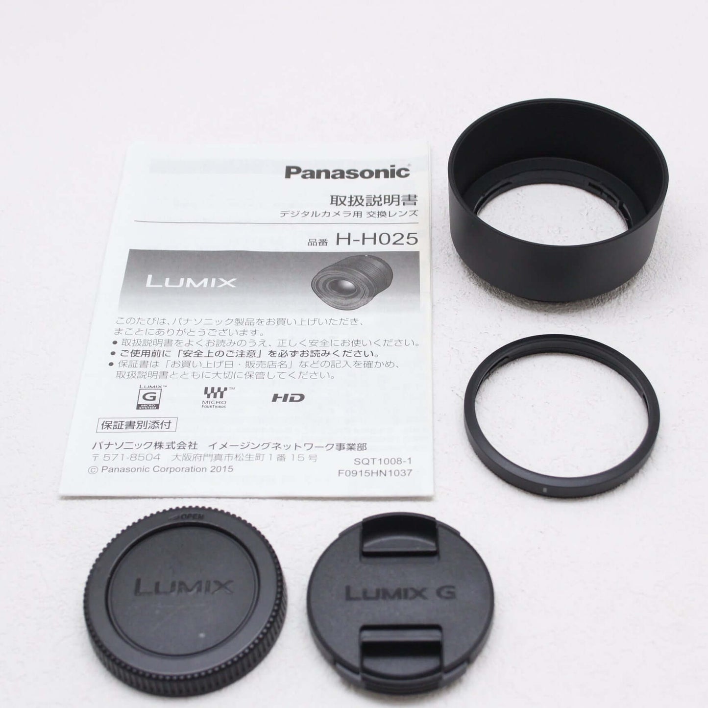 中古品 Panasonic LUMIX G 25mm F1.7 BK【1月27日(土) youtube生配信でご紹介】
