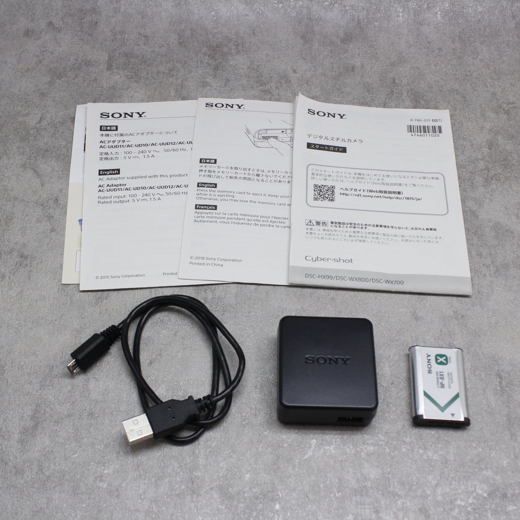 中古品 SONY DSC-HX99【7月8日(土)のYouTube生配信でご