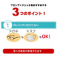 シグニア プロンプトクリック 左耳用