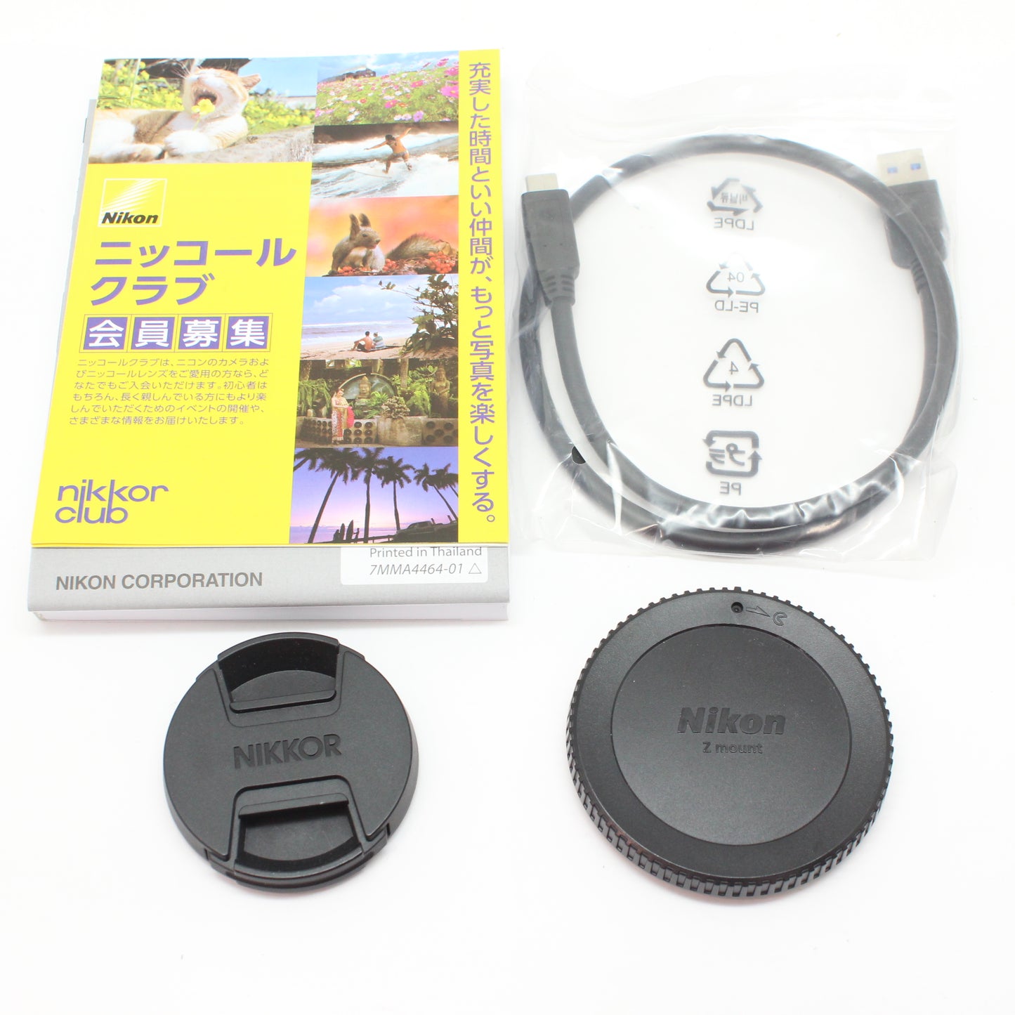 アウトレット品 ニコン Z5 24-50 レンズキット