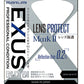 EXUS LensProtect MarkII 49mm