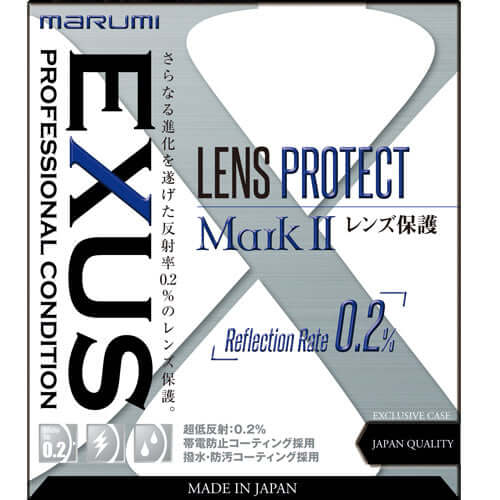 EXUS LensProtect MarkII 55mm