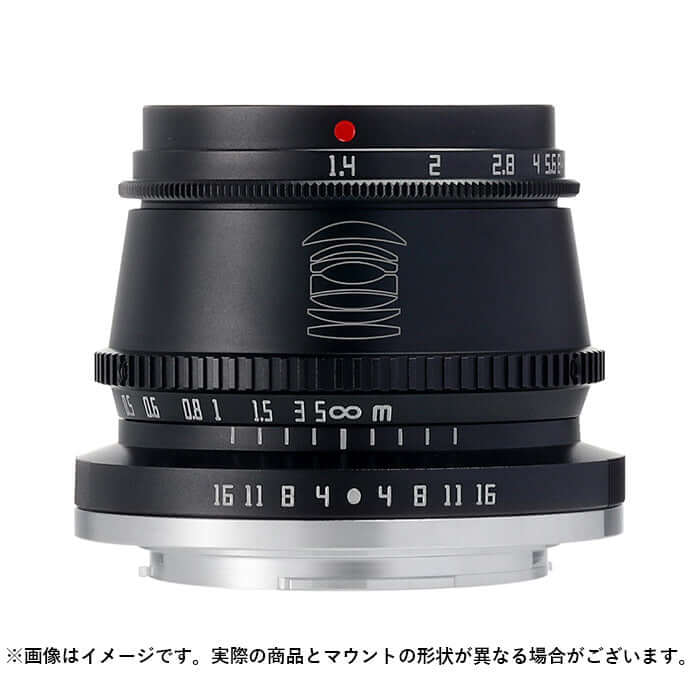 35mm F1.4 C (ニコンZ用/APS-C専用)