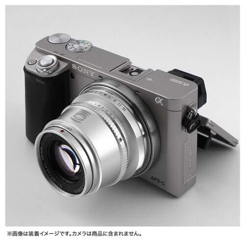 35mm F1.4 C (ソニーE用) シルバー