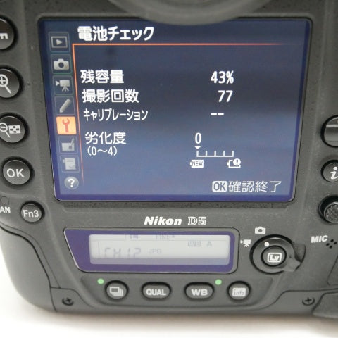 中古品 Nikon D5ボディ XQDﾓﾃﾞﾙ