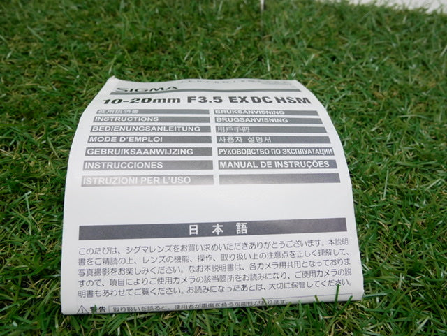 中古品 SIGMA 10-20mm F3.5 EX DC ペンタックス用
