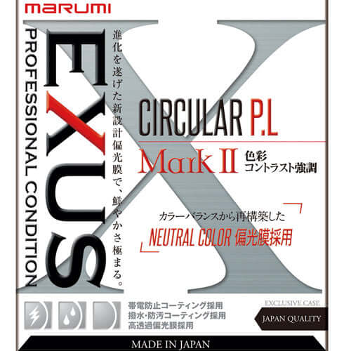 EXUS サーキュラー P.L MarkII 40.5