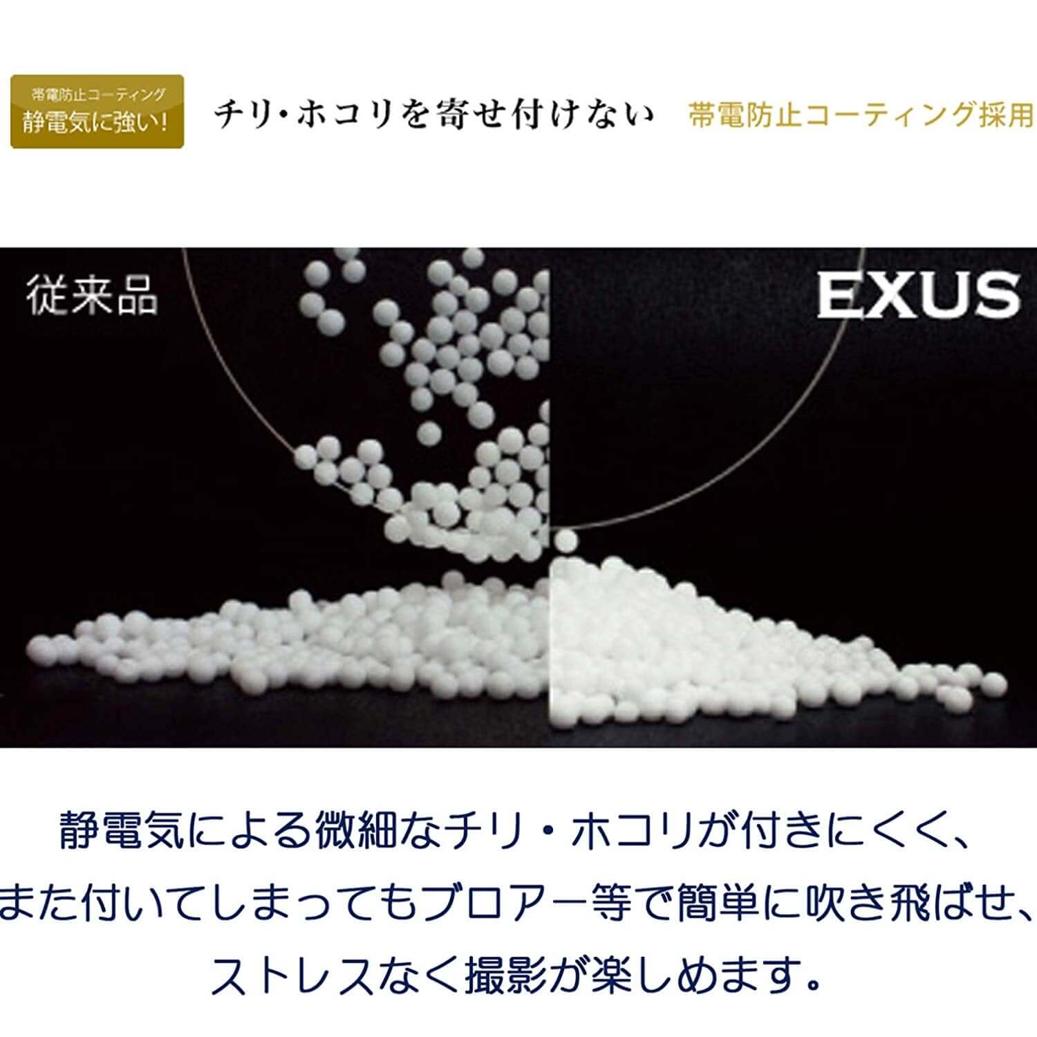 EXUS レンズプロテクト 43mm