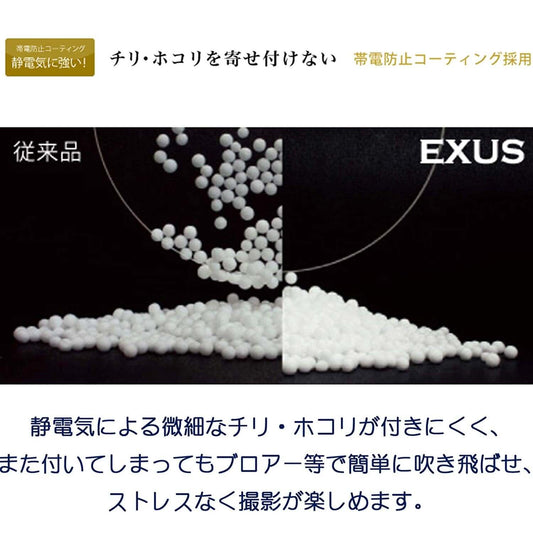 EXUS レンズプロテクト 62mm