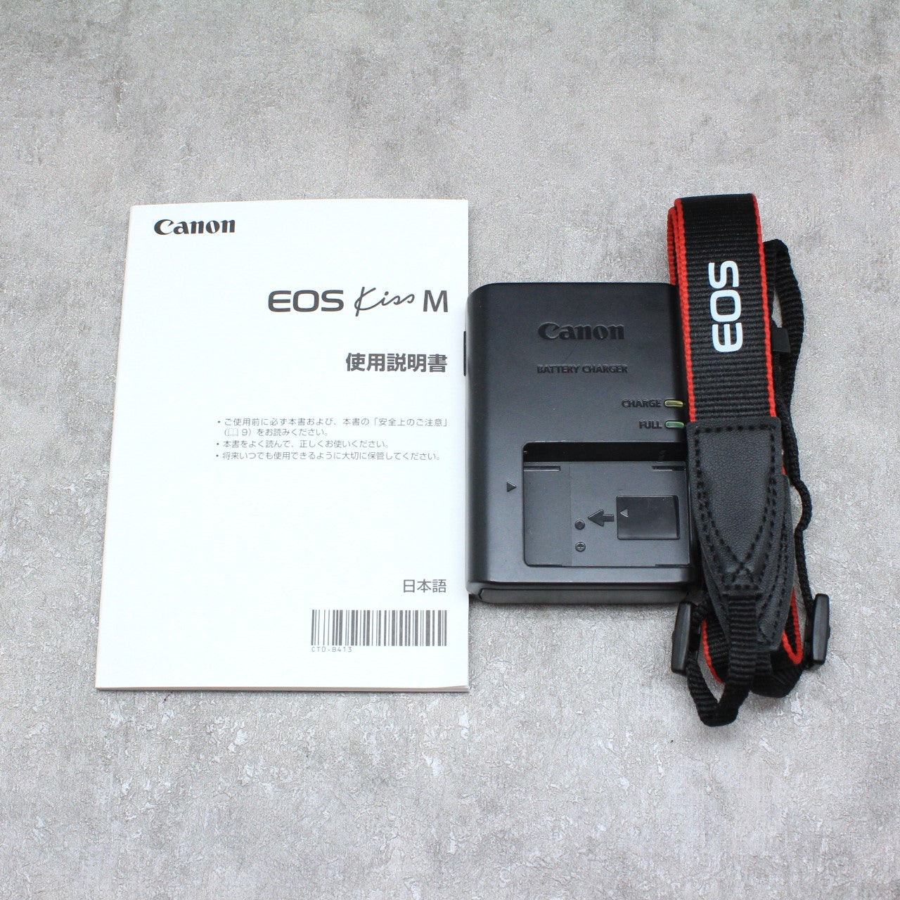 中古品 Canon EOS Kiss M 標準レンズキット ハヤト商会