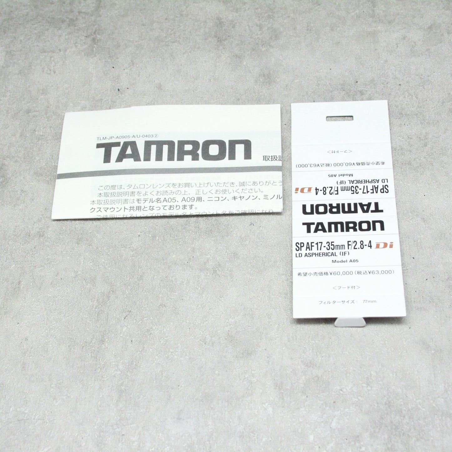 中古品 TAMRON SP AF 17-35mm F2.8-4 Di 【A05】［ニコン用］【4月11日(火)のYouTube生配信でご紹介】