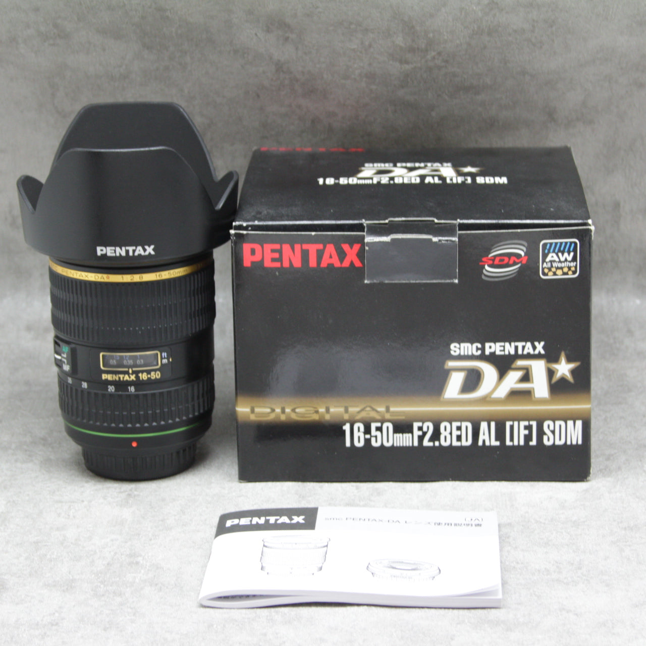 ペンタックス PENTAX DA★16-50mm F2.8 ED AL SDM
