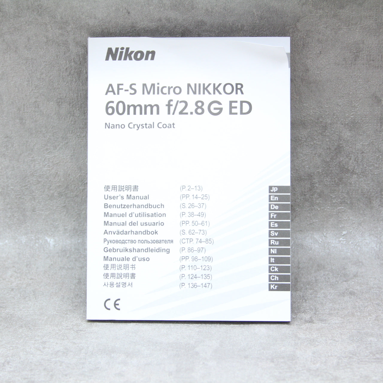 中古品 Nikon AF-S Micro NiKKOR 60mm F2.8G ED 【11月22日(火)のYouTube生配信でご紹介】
