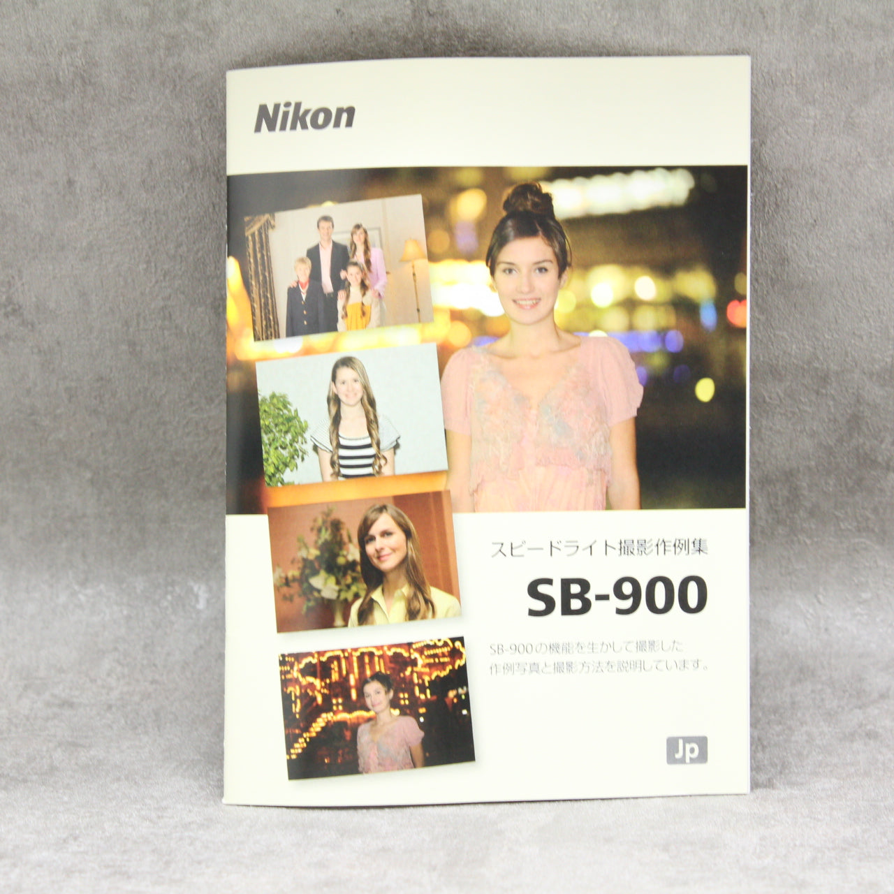 中古品 Nikon スピードライト SB-900 ☆11月5日(土)のYouTube生配信でご紹介☆