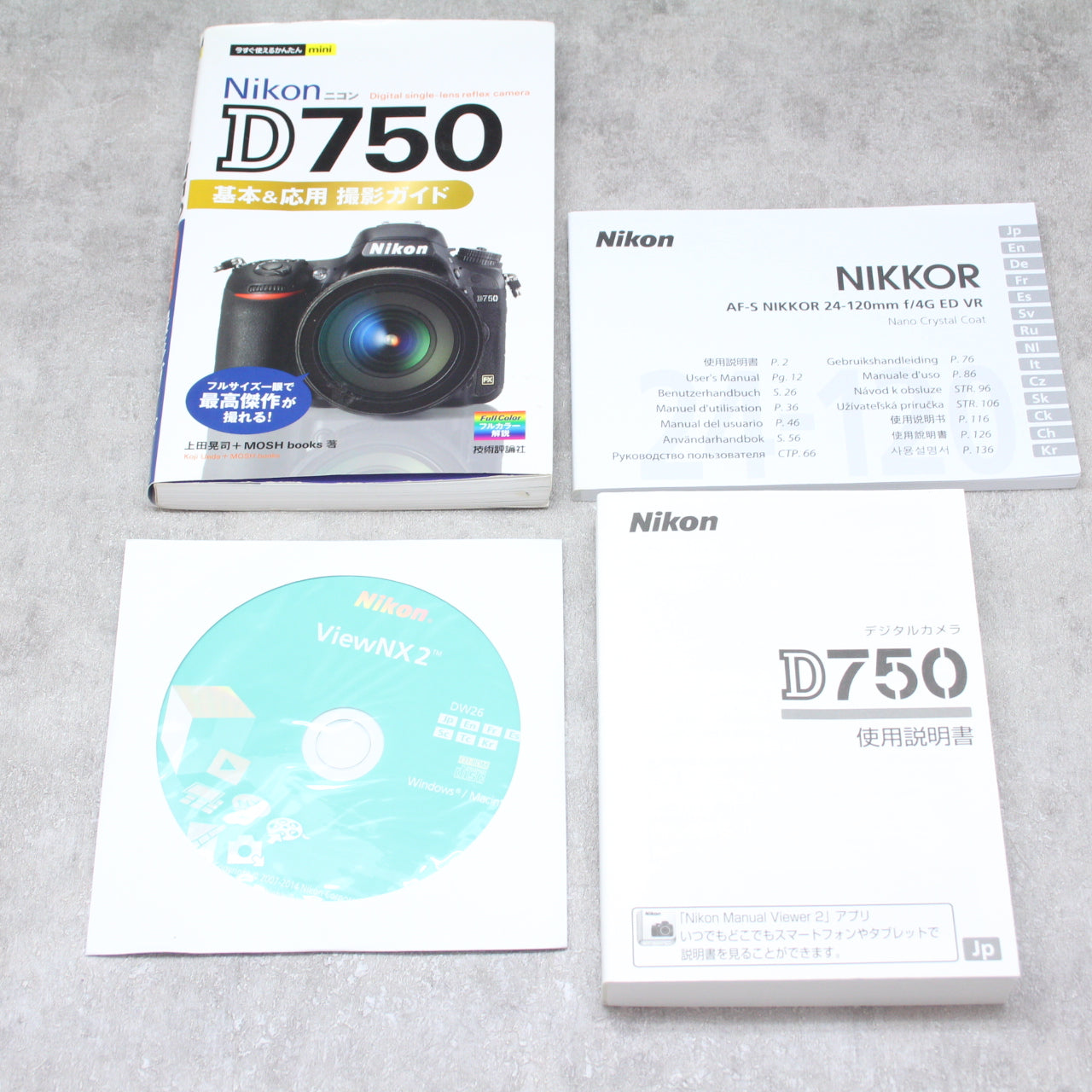 中古品 Nikon D750 24-120 VR レンズキット ☆2月4日(土)のYouTube生配信でご紹介☆