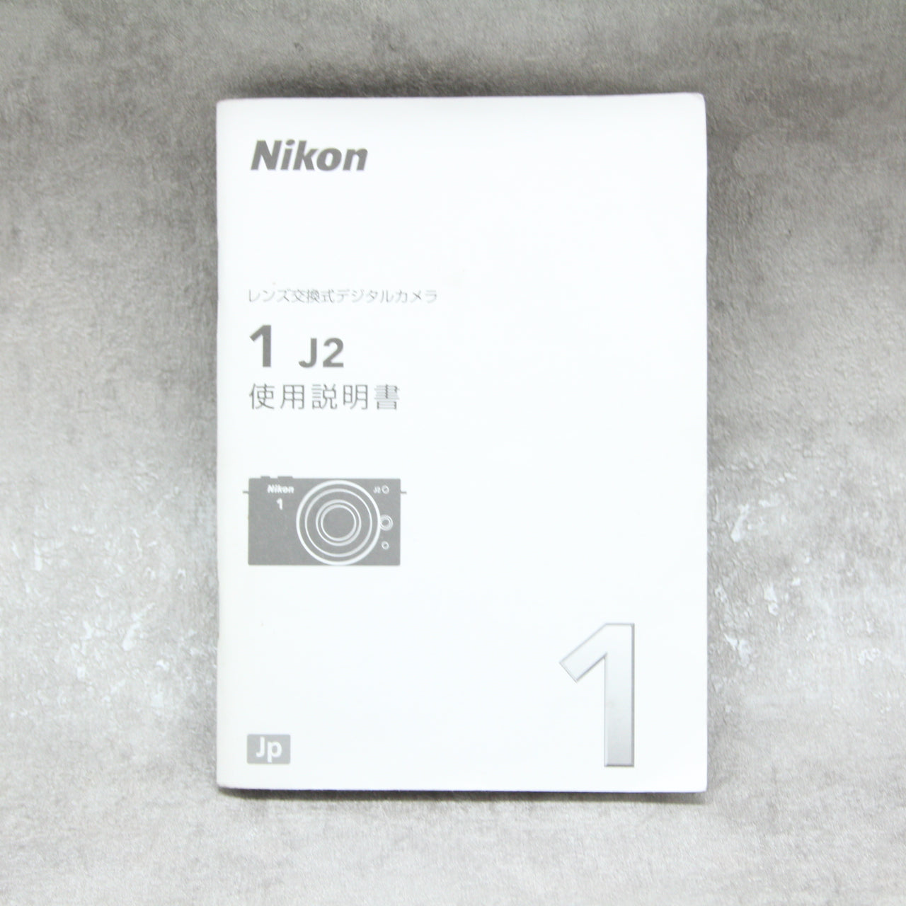 中古品 Nikon J2 ホワイト ボディ ☆12月29日(木)のYouTube生配信でご紹介☆