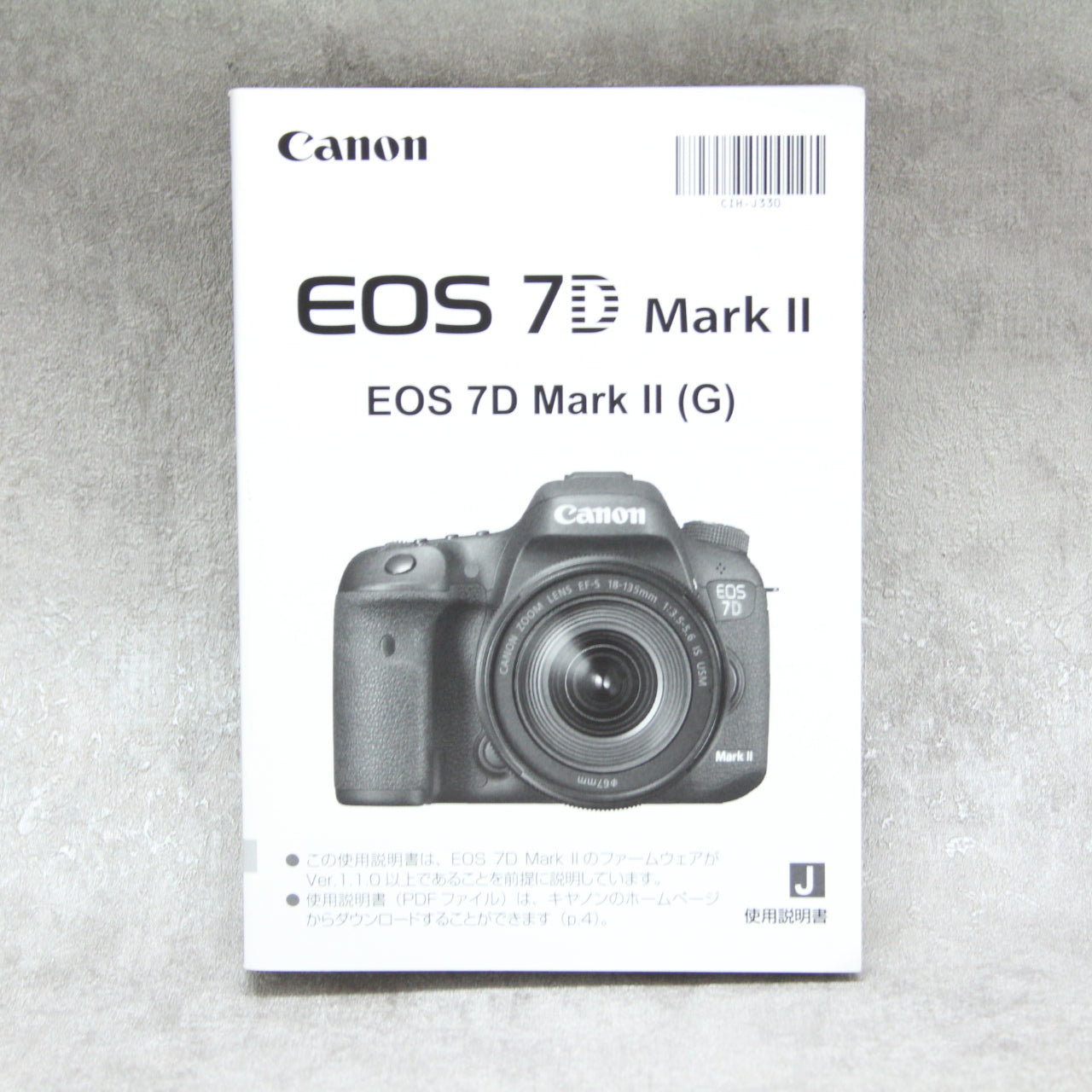 【美品】Canon 7DmarkⅡ