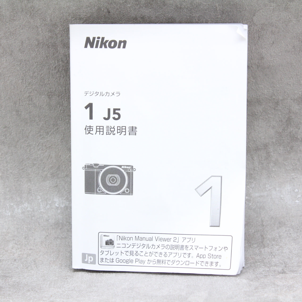 中古品 Nikon J5 ダブルズームキット 【10月25日(火)のYouTube生配信でご紹介】