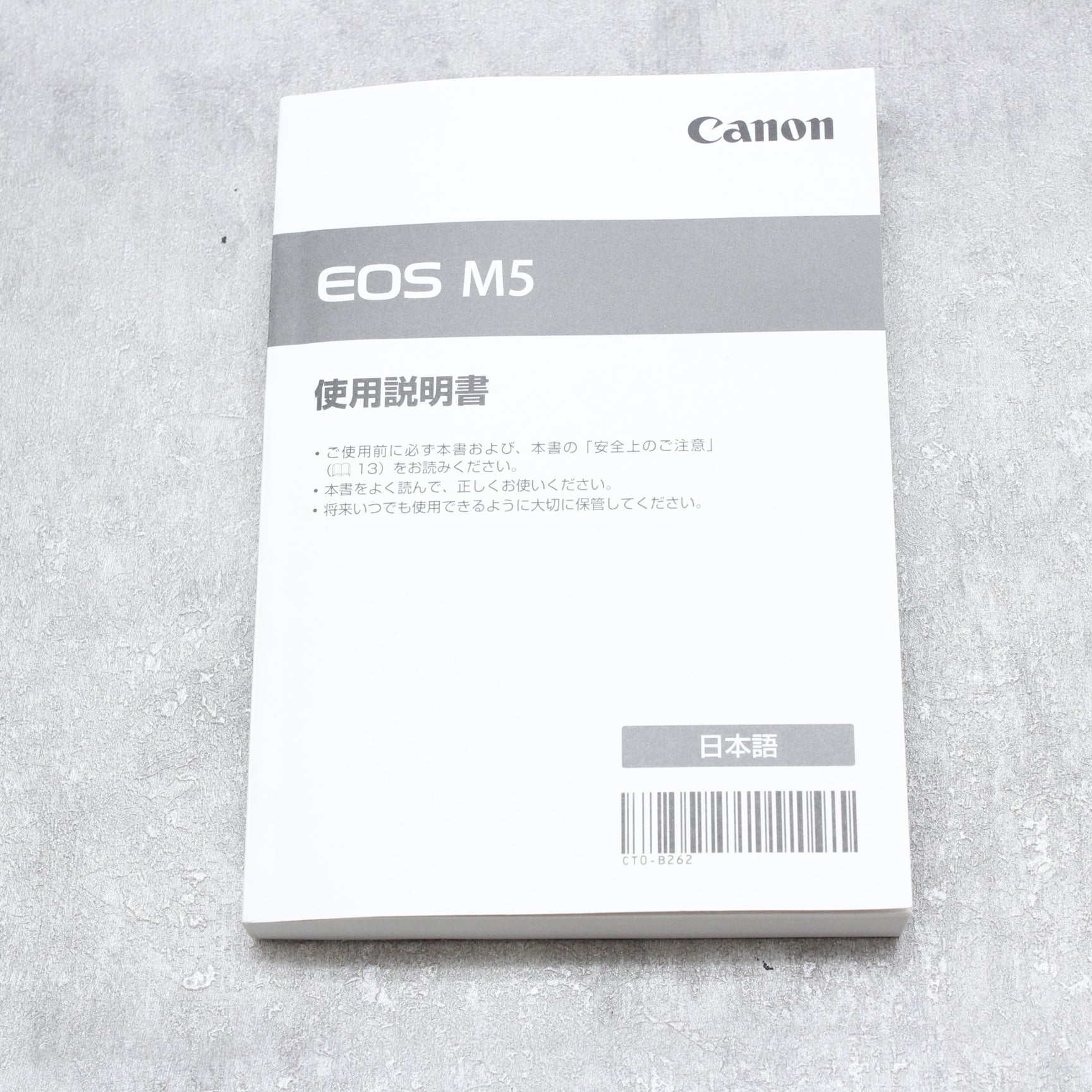 中古品 Canon EOS M5＋EF18ｰ150mm IS STM KIT 【9月17日(土)のYouTube生配信でご紹介】