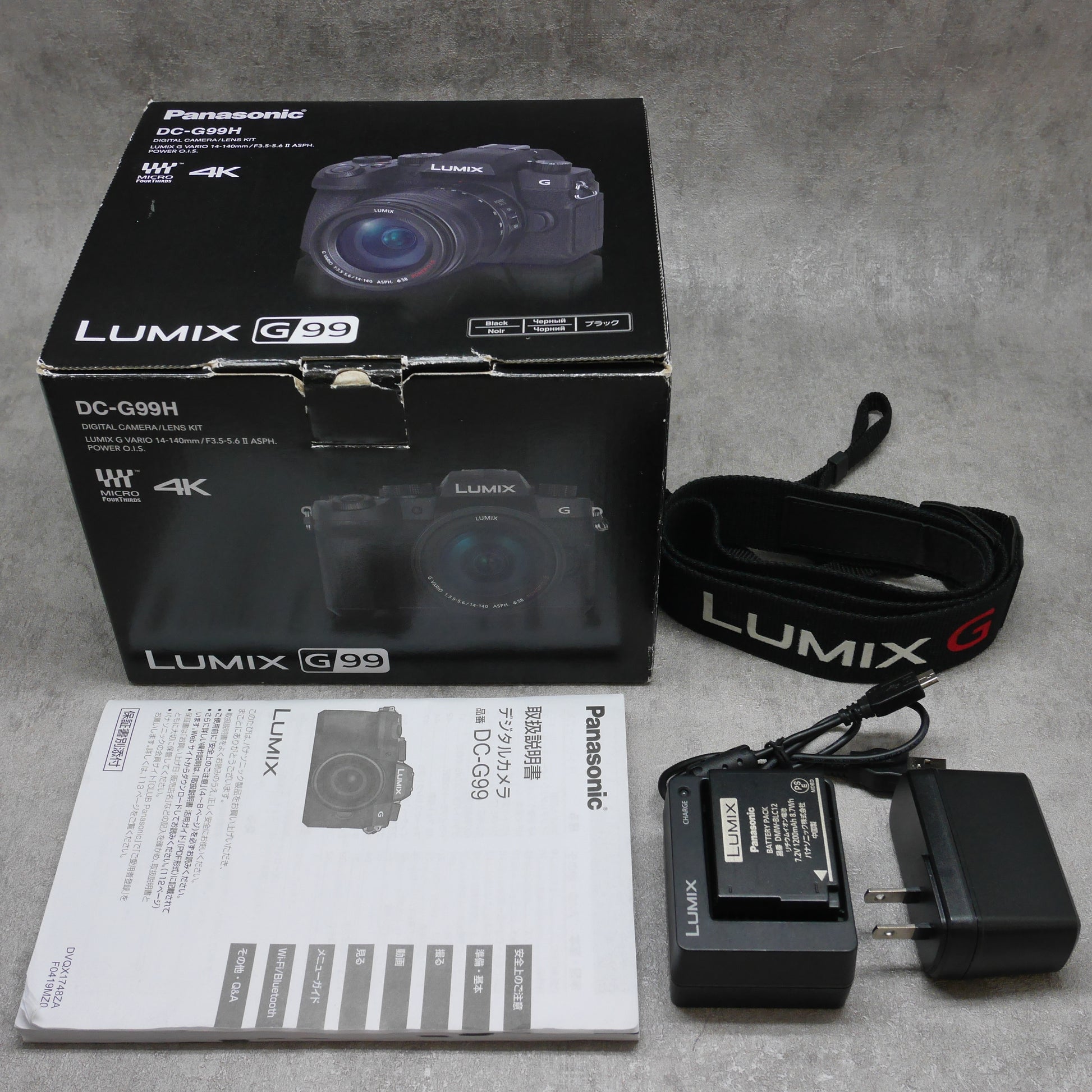 中古品 Panasonic LUMIX DC-G99H 標準ズームレンズキット【2月11日(土